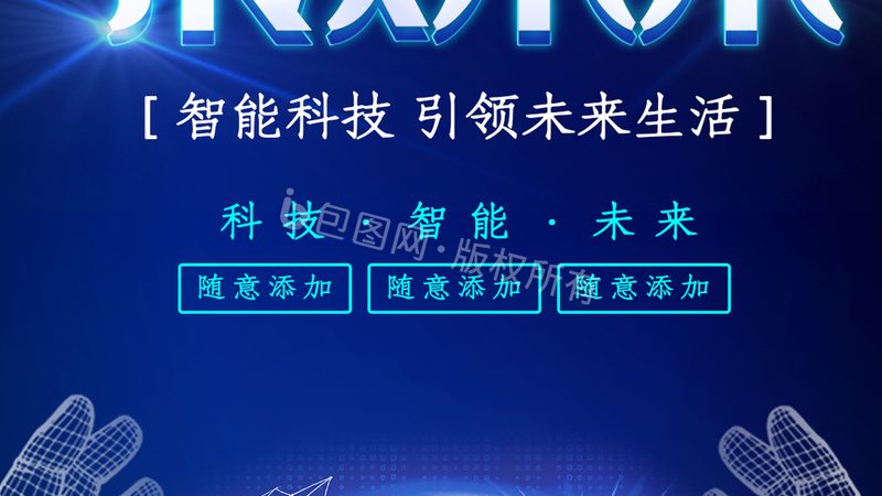 工厂智能化改造中的硬件选型误区